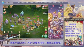 七十二变找个朱雀师傅~