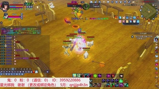 星光绑我 快来快来