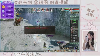 欢迎来到我的直播间