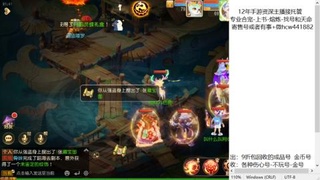 接熔练-估价找号-金银-练宠托管粽子月饼