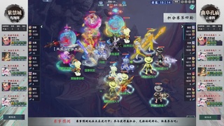【重播】第238届武神坛-积分赛（福袋在大神直播间掉落）