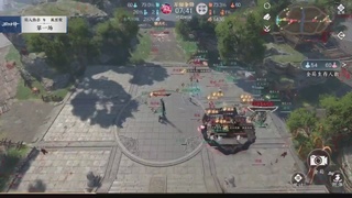 【重播】《逆水寒》手游  万仞争锋