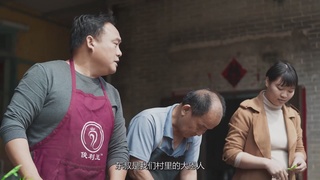 平民慈善家