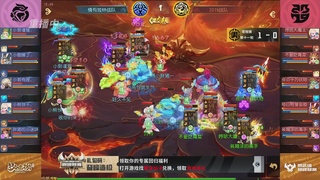梦幻西游手游巅峰联赛S12常规赛