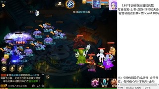 接熔练-估价找号-金银-练宠托管粽子月饼