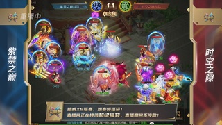 梦幻西游手游第38届X9联赛