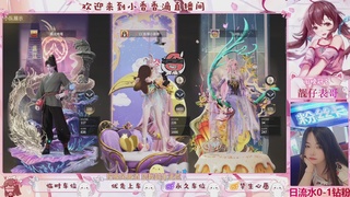 DD个表哥带