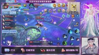 接托管、接各种~
