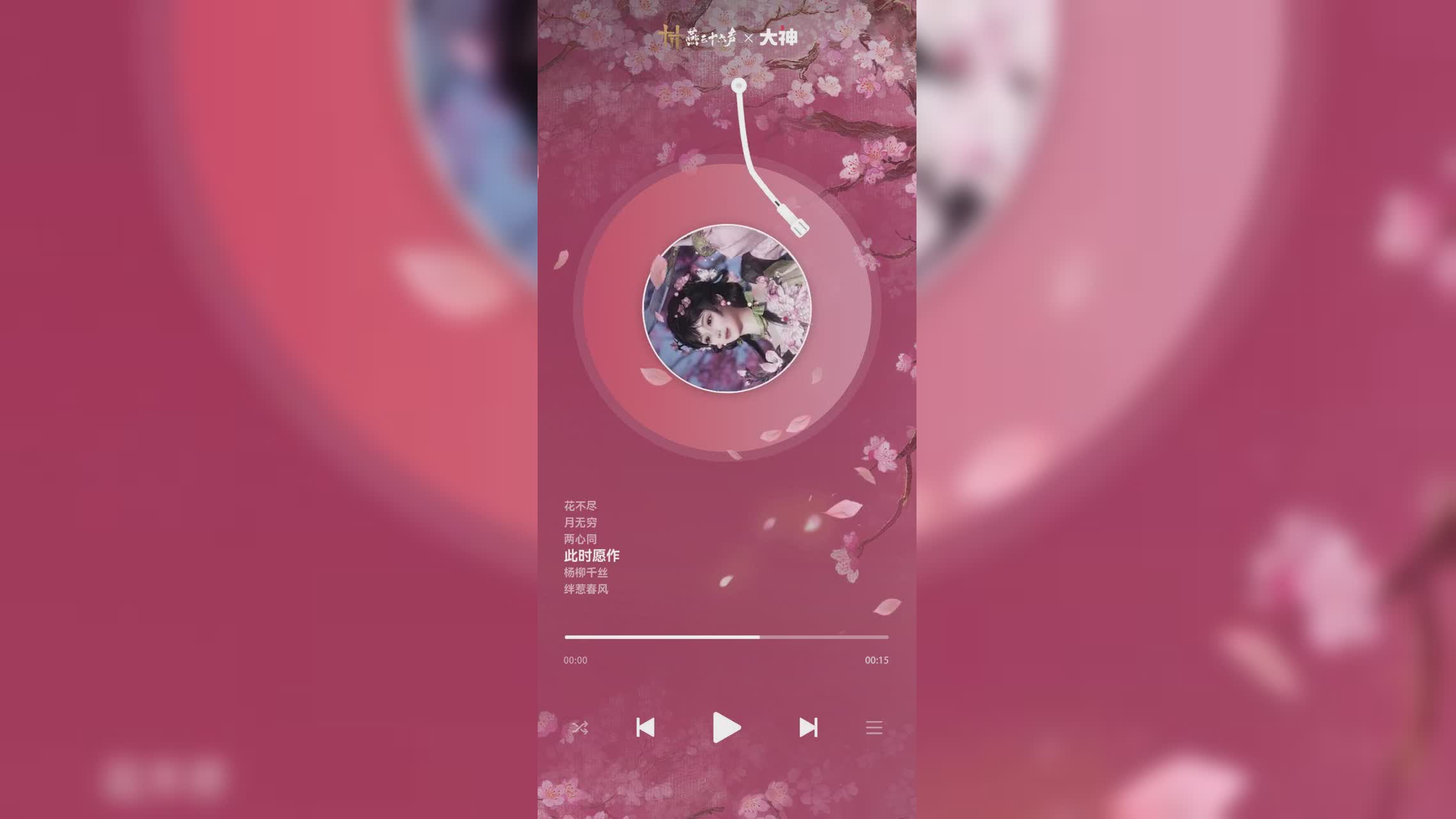 视频封面