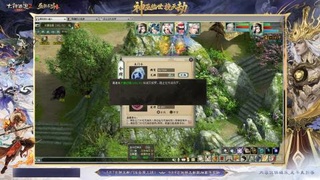 天下第一比武大会