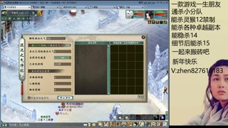 无属性双盘小分队
