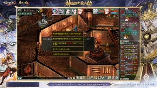 沉浸式听歌做任务