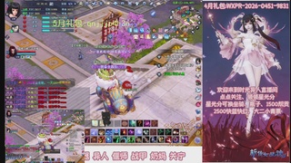 陌上花开打宝冲级