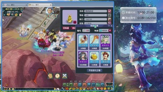 175第一视角PK解说