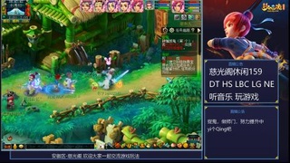 慈光阁天启佛系