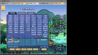 接人环宠环，估价