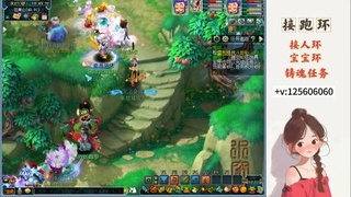 接跑环 人环 宝宝环
