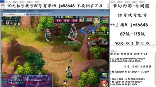 10元细节估号找号帮卖效率