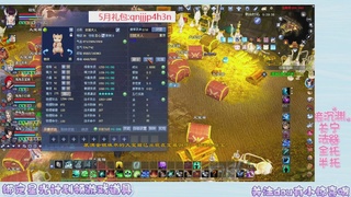 接集影 法器 迷宫