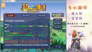 接跑玉 跑环  人环宝宝环