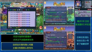 自娱自乐闲播★日常混队★练号