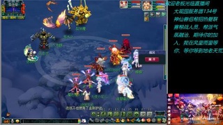 大观园神仙区
