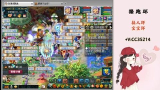 接跑环 人环 宝宝环 跑玉