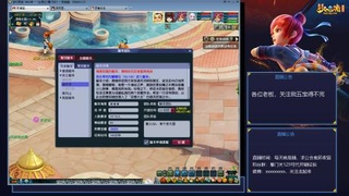 129单开散人代开日常