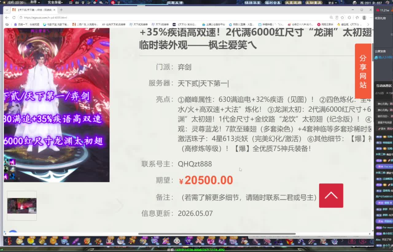 视频封面