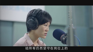广州交警微电影