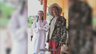 周惠《逆行的“惠姐”》