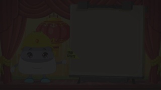 小安铁路安全行
