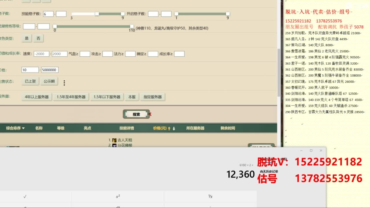 视频封面