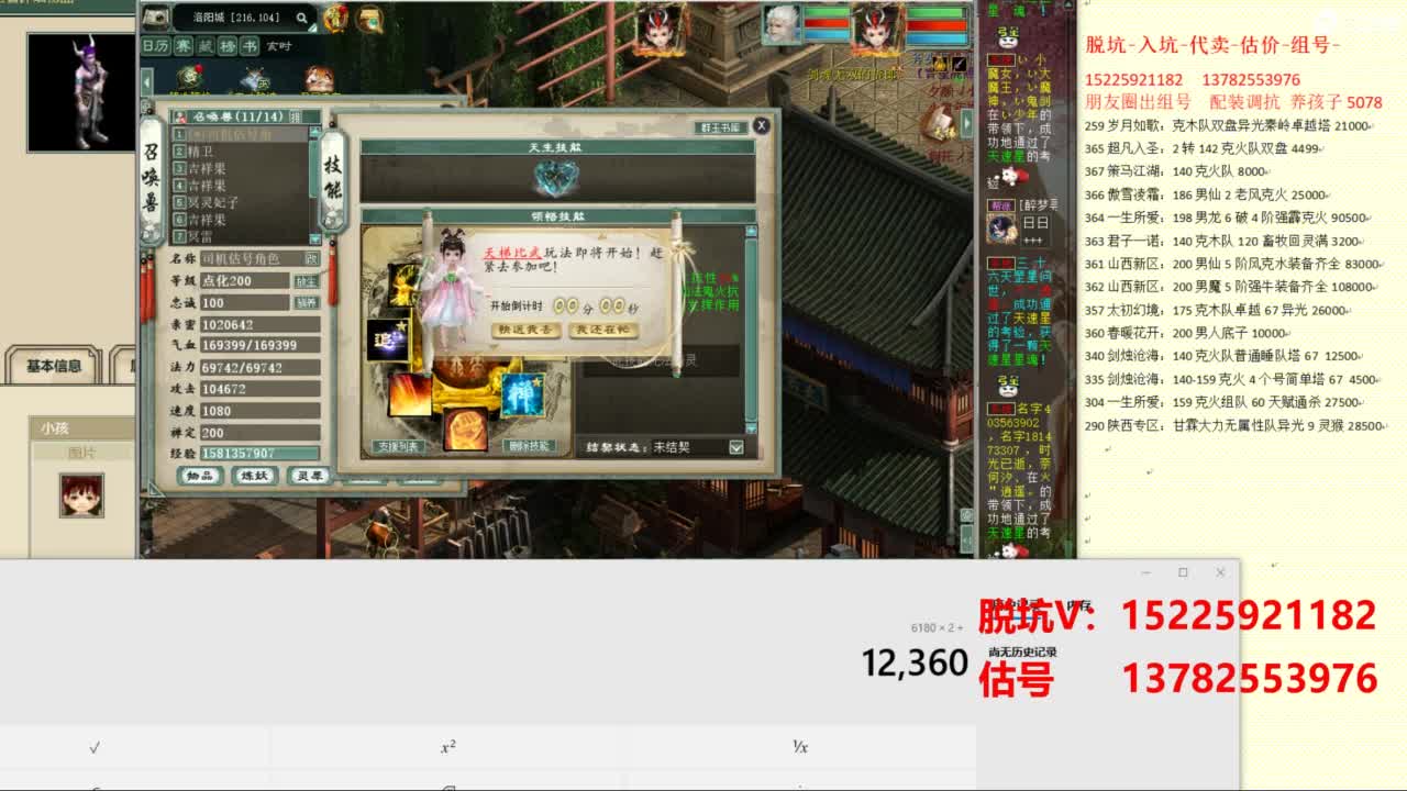 视频封面