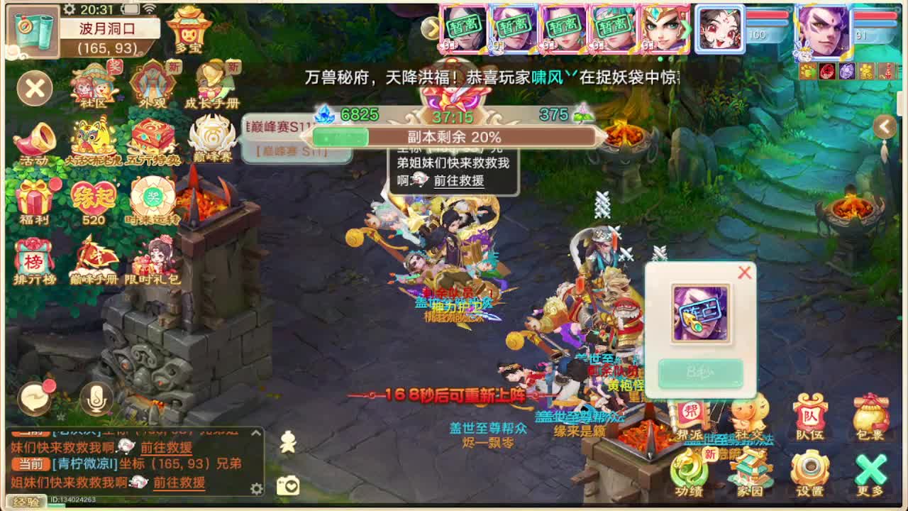 视频封面