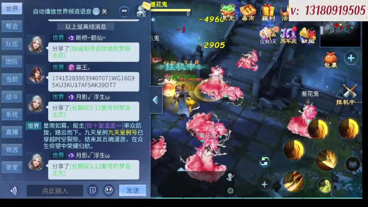 视频封面
