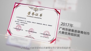 十大广州最美禁毒人