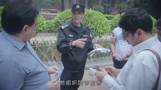 戴凌晖：防诈明星片警