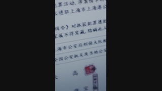 超能力警官
