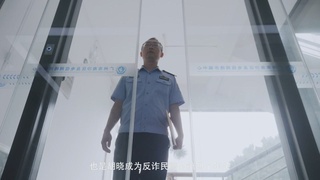 胡晓：电诈克星