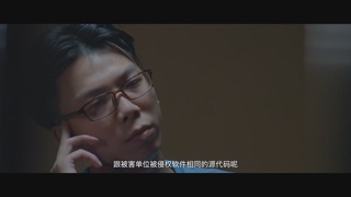 微电影《交锋》：保护知识产权