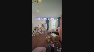 超能力警官