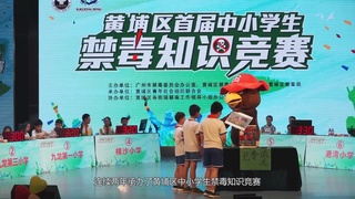 十大广州最美禁毒人