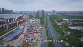 新客运站派出所：回家的路，有我守护