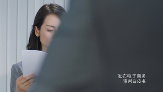 开启智慧法院新时代