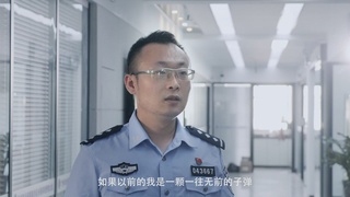 胡晓：电诈克星