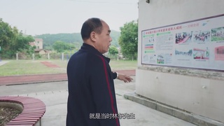 平民慈善家