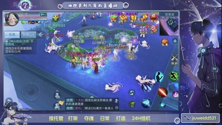 新人主播接托管