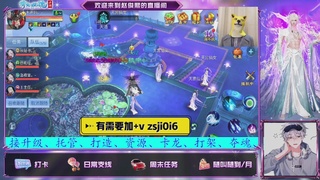 接托管、接各种~