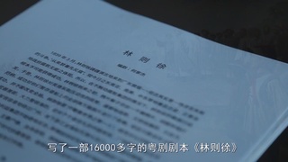 十大广州最美禁毒人